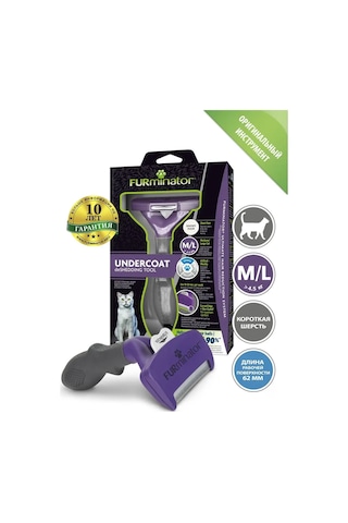 Furminator Kısa Tüyleri Olan Büyük Kediler İçin Furminator M/l 146324702