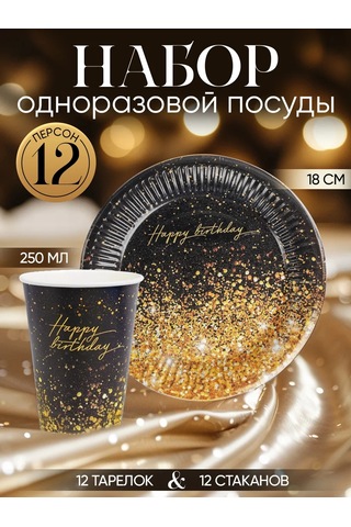 Strana Karnavalia Parti İçin Tek Kullanımlık Tabaklar, Tabak Ve Bardak S 295660340 100 adet