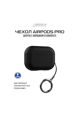 Life Tech. Airpods Uyumlu Pro Kılıfı 225807556 Siyah