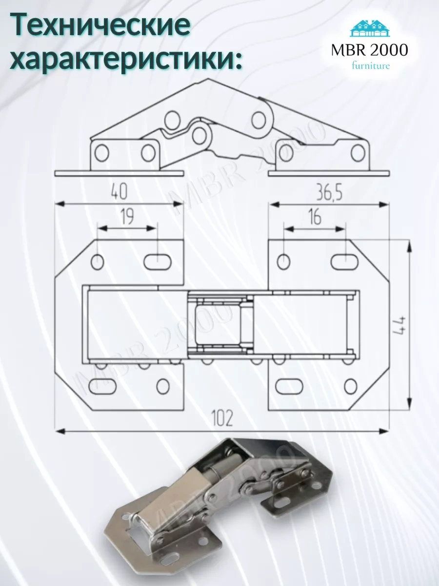 Mbr2000 Mobilya Menteşesi 8 Aksesuarlı, Gömme Olarak Kullanılmayan 222149307