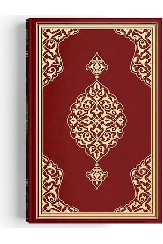 Rahle Boy Kur'An-I Kerim (2 Renkli. Bordo. Mühürlü)