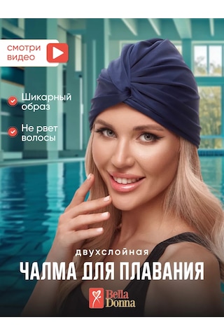 Belladonna Yüzme Çarşafı 168767241 Mavi