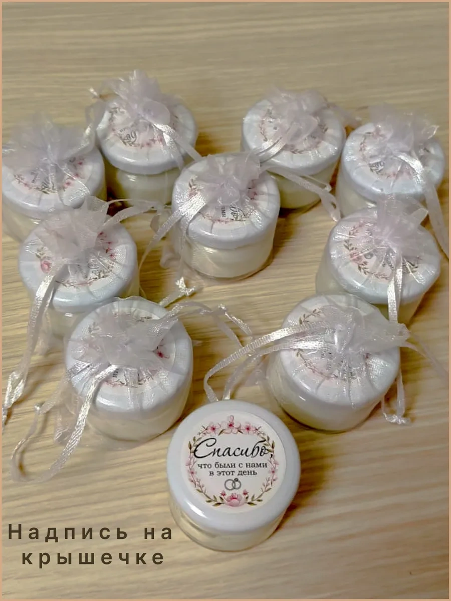 Fantasy Fox Düğün Konukları İçin Küçük Bonboniyer Mumları 292031595 Beyaz