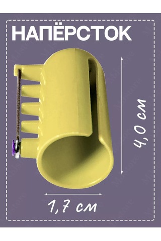 Mjstore139 Dantel İçin Momentoçekici 197415844