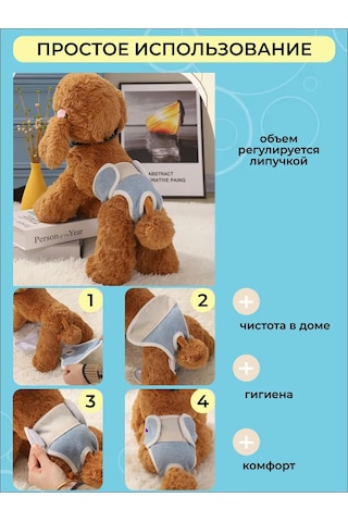 Küçük, Orta Ve Büyük Irk Köpekler İçin Yeniden Kullanılabilir Külot Küçük, Orta Ve Büyük Irklar İçin Yeniden Kullanıla