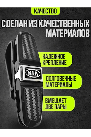 Power Resulting Kıa İçin Karbondan Araba Gözlük Tutucu 174448197 Siyah