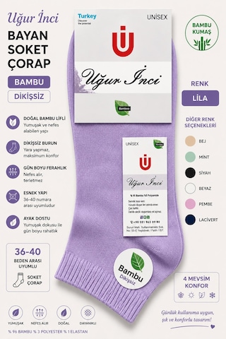 Uğur İnci Bayan Bambu Dikişsiz Soket Çorap 36-40 Numara Yumuşak Dokulu Günlük Çorap 6 Lı Paket Lila