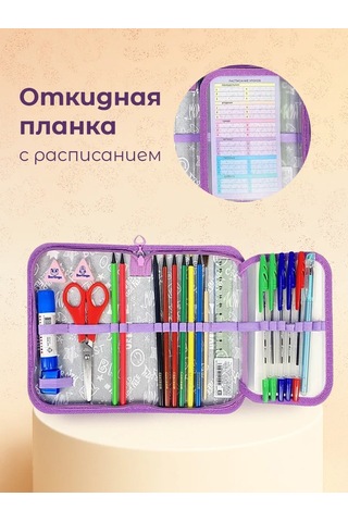 Oniks 23 Parça Dolgulu Kalem Kutusu 171733632 Leylak