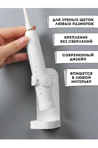 Etoli Diş Fırçası Standı 371015425 Beyaz