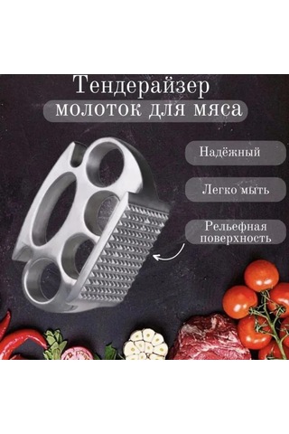 Youmex Et Ezici Çekiç - 10 Saniyede Mükemmel Biftekler, Keskin Dişli Yuzey, El Için Konforlu Tutamaç, Yıkama Kolay, Mutfak Gereci