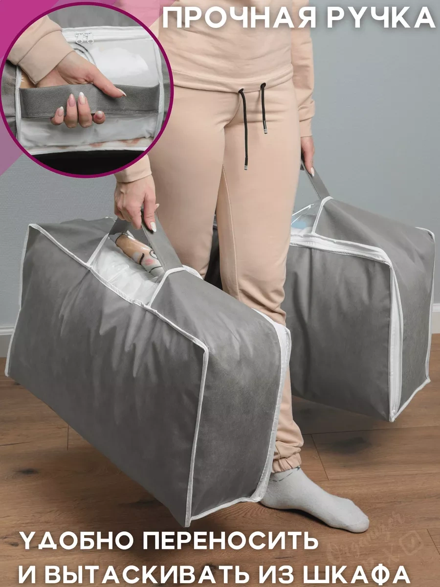 Organizer Box Saklama Düzenleyici, Eşya Kılıfları 242603876 Gri