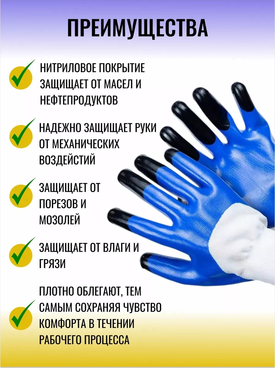 5 Pal'cev Dökülmeli İş Eldivenleri 175574386