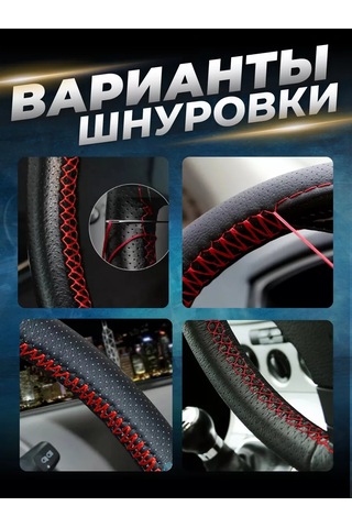 Greatgoods Evrensel Kordonlu Direksiyon Kılıfı 239218760 Siyah