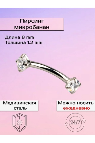 Visla Jewelry Göbek Ve Kaş Piercingi İçin Banana Barbell. 265662322 Beyaz