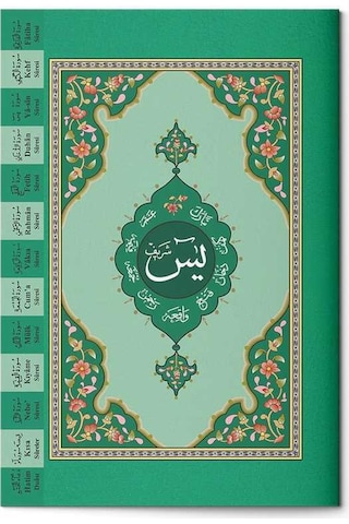 Yasin-i Şerif Cüzü Hafız Boy