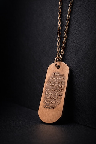 Erkek Bakır Kolye Ayetel Kürsi Duası Yazılı Dog Tag Model Saf Bakır Kolye Zincir Diğer