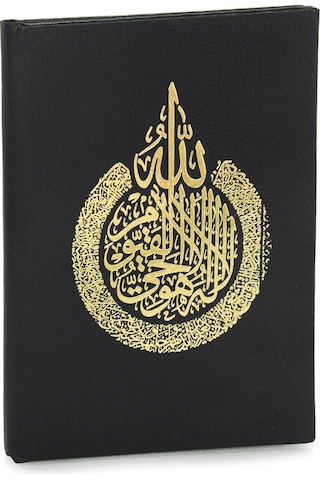 İsme Özel Kabartmalı Yaldızlı Deri Ciltli Yasini Şerif Kitabı - Çanta Boy 128 Sayfa - Siyah