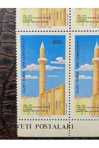 Kktc - Kuzey Kıbrıs Türk Cumhuriyeti - Sanat Temalı "baftaki Cami Cedit Anısına" Sanatçı Hikmet Uluçam Damgasız Mnh 4'lü Blok Pullar