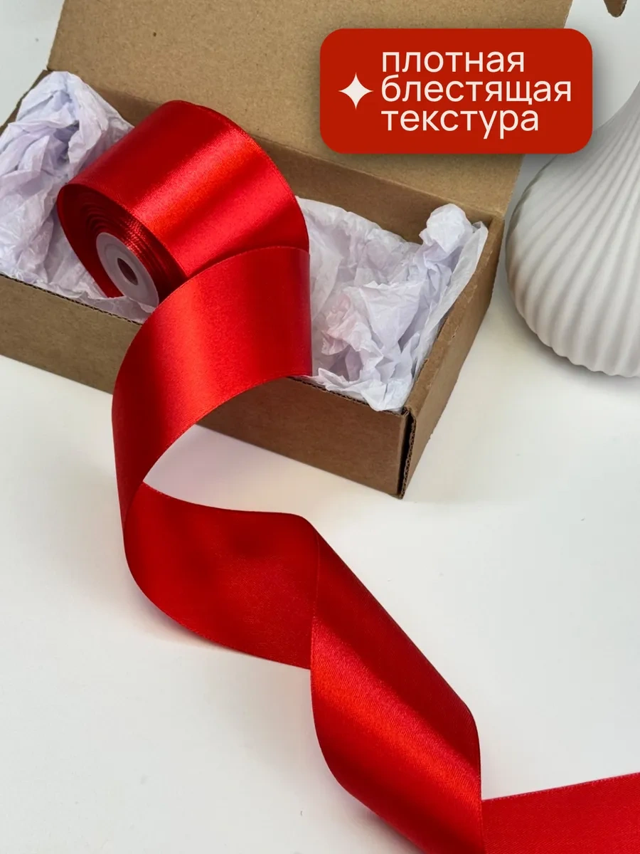 Gw Pack Elinizle İş Yapın İçin Saten Ambalaj Şeridi 5 Cm 23 M 238478159