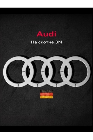 Vkemall Faw Audi A3 A5 A4l A6l Q5 Q7 İçin Gümüş Renkli Ön-arka Kasa Ağı Logosu, Modifikasyon Araç Logosu