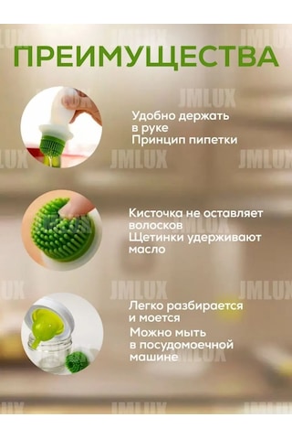 Jmlux Silikon Fırçalı Yağdanlık 154661857 Mavi