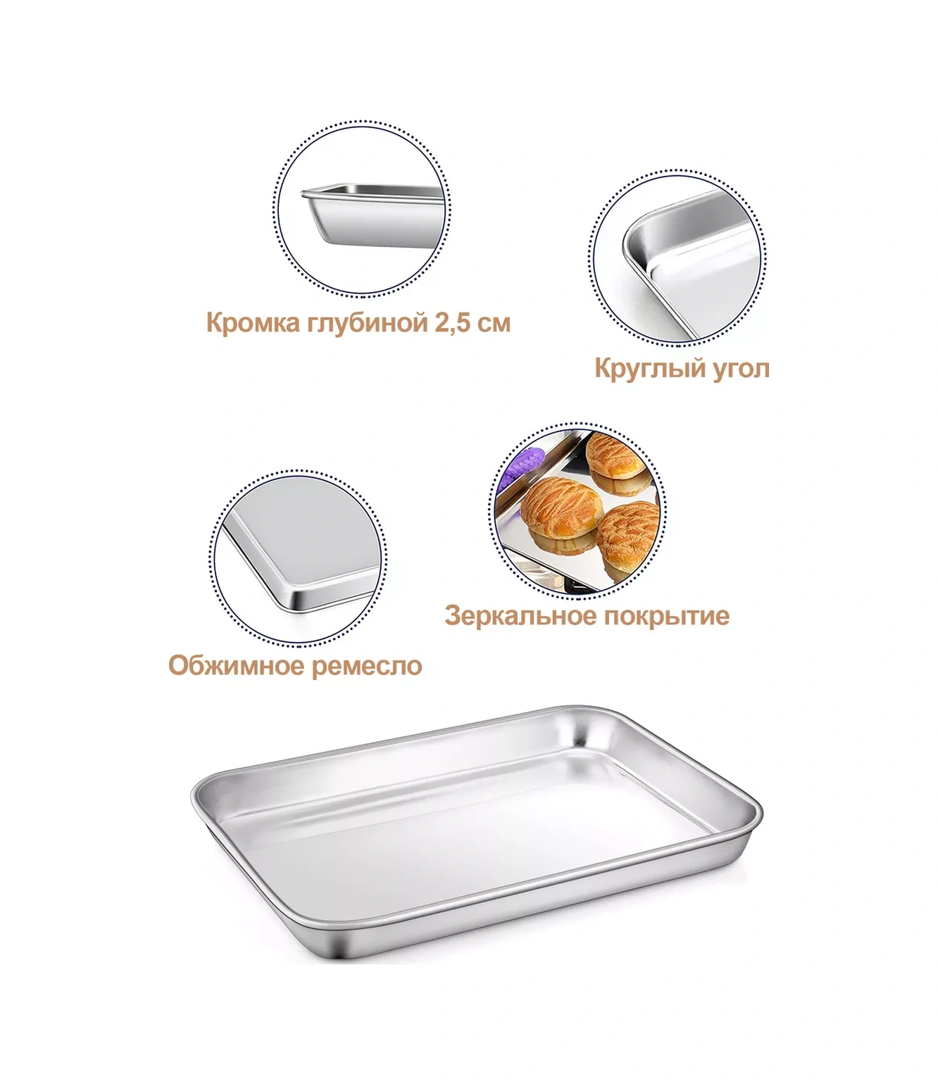 Haware 23 X 17 Cm Paslanmaz Çelikten 18/0 Fırın Tepsisi 169585556 Gri