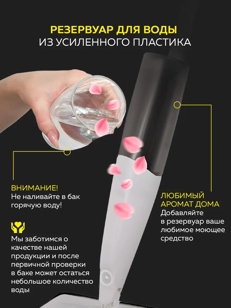 Rıdberg Home Premium Plus 2mop Püskürtmeli Paspas 266534954