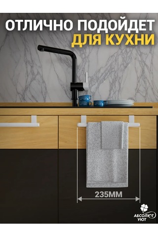 Absolut Uut Dolap İçin Rengas Endüstriyel Askılık 235 Mm Beyaz 449708905 Beyaz