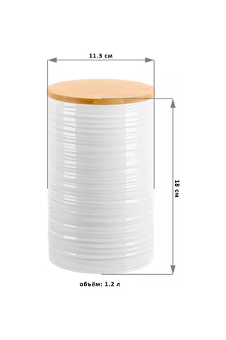 Elan Gallery Dökme Ürünler İçin "ipek" Saklama Kabı, 1,2 L 226626531 Beyaz