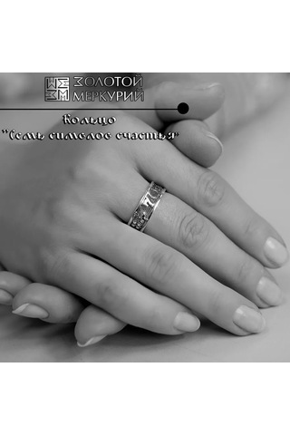 Zolotoj Merkurij Yedi Mutluluk Sembolü Gümüş Koruyucu Yüzük Uğur 39665316 Gri