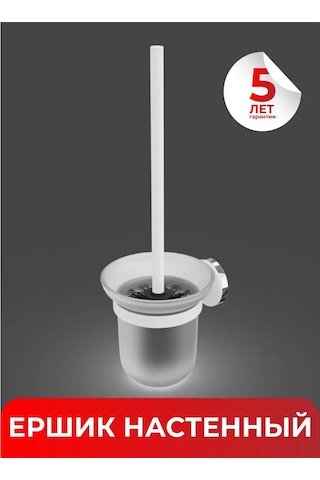 Fora Duvara Monte Tuvalet Fırçası, Cam Tuvalet Fırçası. 163836843 Beyaz