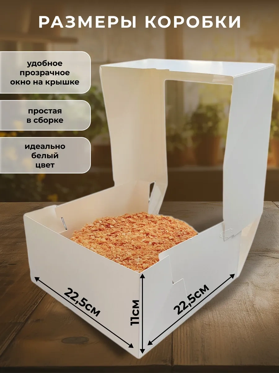 Konditer Shopstudio Astarlı Beyaz Bento Kek Kutusu 272320252