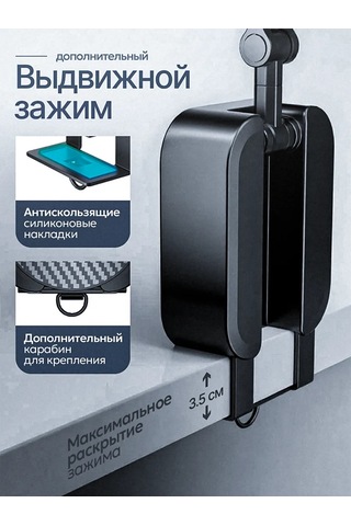 Octopusy Masa İçin Manyetik Telefon Tutucu 460482345