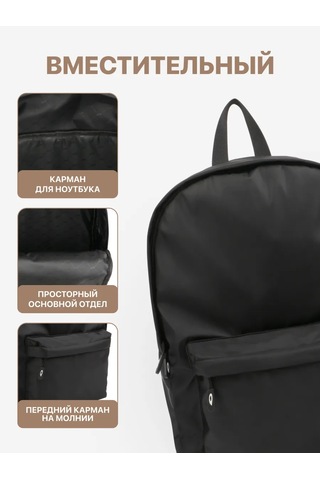 Kari Şehir A4 Kumaş Sırt Çantası 463477489 Siyah