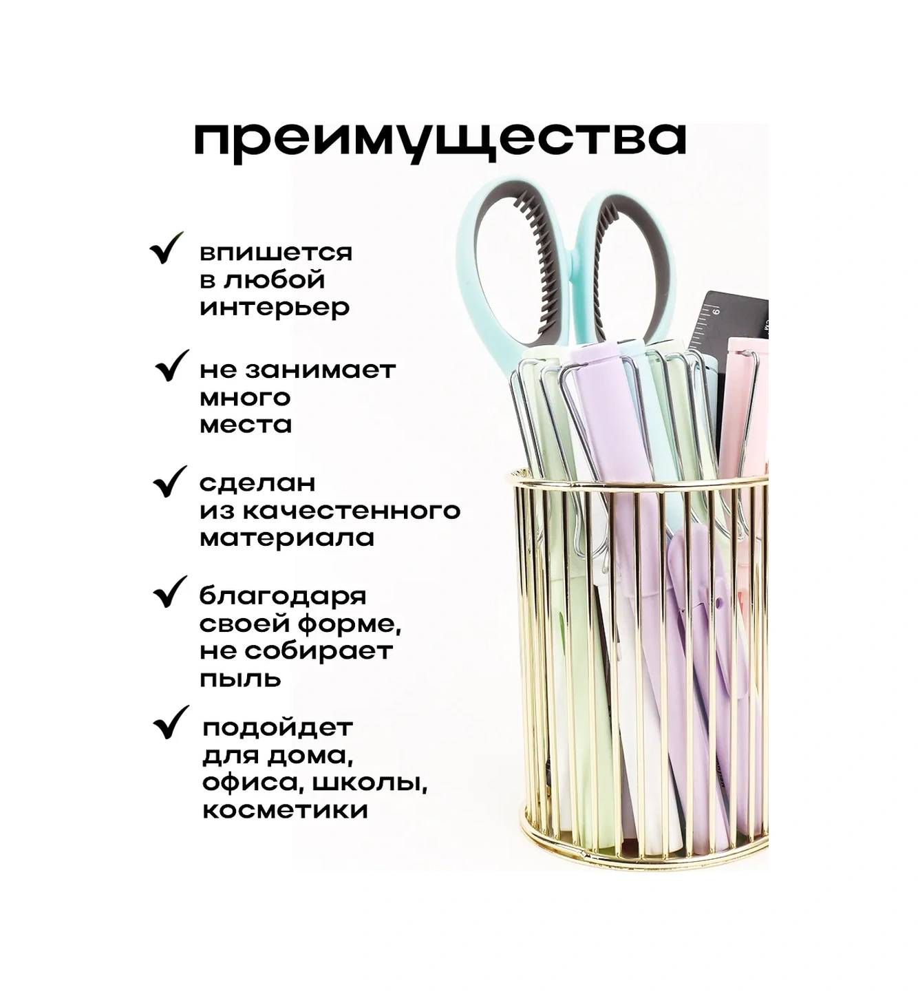 Darvish Tm Masaüstü Kırtasiye Standı 302807570 Altın Rengi