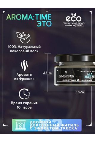 Aroma:tıme Ev İçin Aromatik Mumlar Hediye Seti 317520124 Beyaz