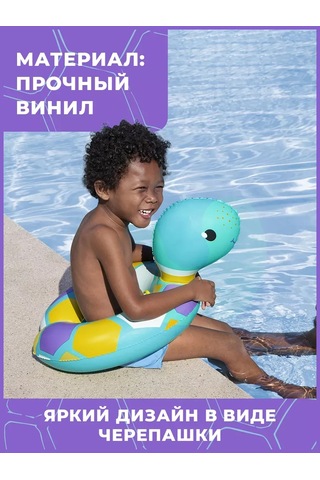 Bestway 52 Cm Bebekler İçin Yüzme Şişme Simidi 281772804