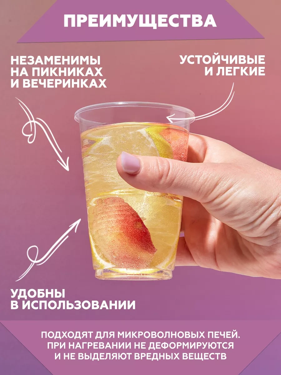 Clever Paper Tek Kullanımlık Plastik Bardak 200 Ml 500 Adet 182908672 Beyaz