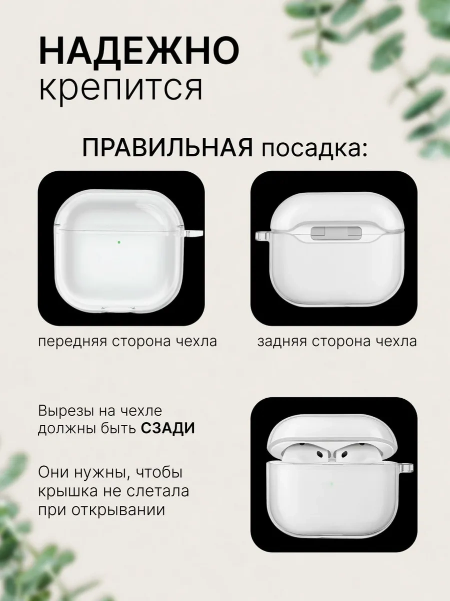 Case By Case Airpods 4 İçin Silikon Kılıf 290307044 Beyaz