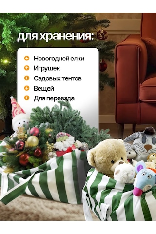 Sebo Çam Ağacı Saklama Çantası 161131275 Beyaz