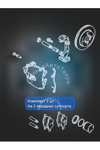 Masterkıt Ön Balatalar İçin Yaprak Yayı, Focus 2,3, Mazda 3, Volvo S40 401424826