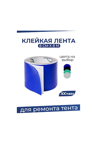 Bannermo Pvc Çadır Tamiri İçin Bant, Yapışkan Bant 265567330