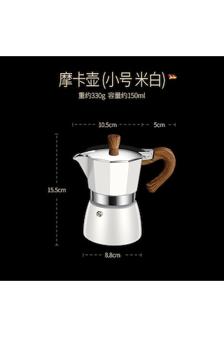 Skycity Evde Kullanıma İdeal 150ml Kahve Çekirdeği Filtreleme Makinası Kolay Kullanım, Dayanıklı Malzemeyle El Çekimli Kahve Potu Bej Diğer