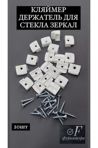 F Furnitura Mobilya Camı Tutucu 244292006 Beyaz