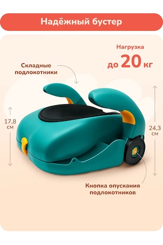 Playokay 2'si 1 Arada Çocuk El Hava Kabin Valizi Booster 461249131 Açık Mavi