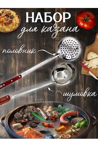 Jmlux Kazan Seti 222035696