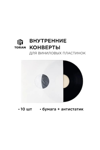 Torıan İç Zarf Antistatic Protection Beyaz Renk 10 Adet. 417743069