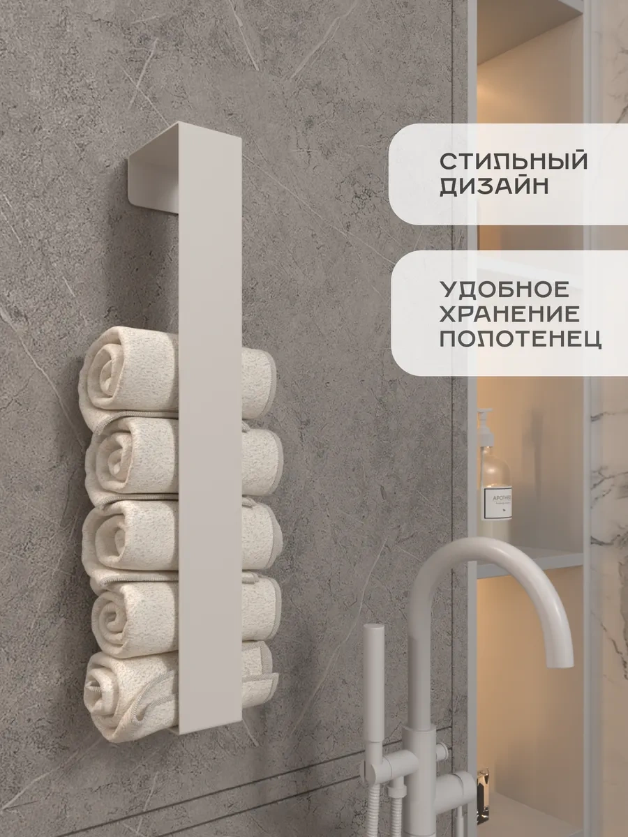 Dayorder Banyo İçin 58 Cm Havlu Askısı 400369866 Beyaz