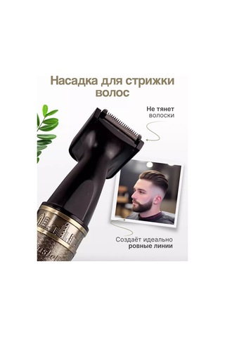 Vorvish 3'ü 1 Arada Saç Kesme Makinesi 219556860 40 DK