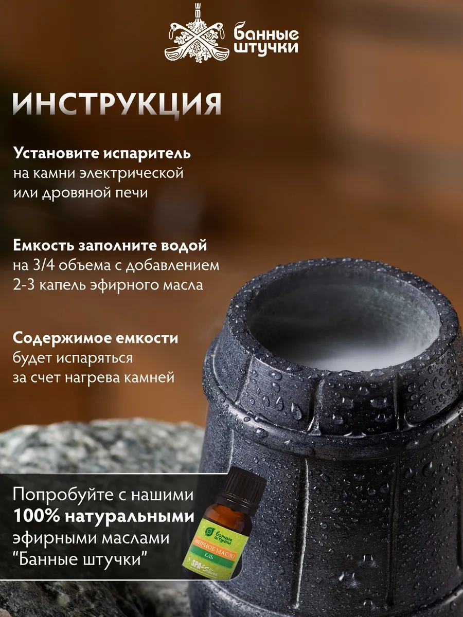 Bannye Stucki Banyo Ve Sauna İçin Taş Buhar Jeneratörü 4600616